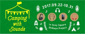 Camping with Sounds