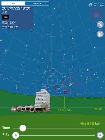 水上高原の星空~星座早見盤~